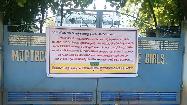 Landlords Lock Gates of Residential Welfare Schools Across Telangana Over Unpaid Rents