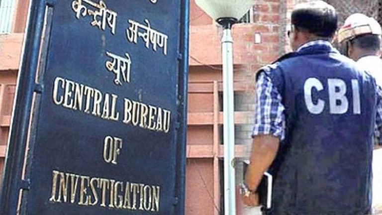 RBI Official Arrested for Embezzlement: CBI Nabs Airports Authority Employee for ₹232 Crore Fraud