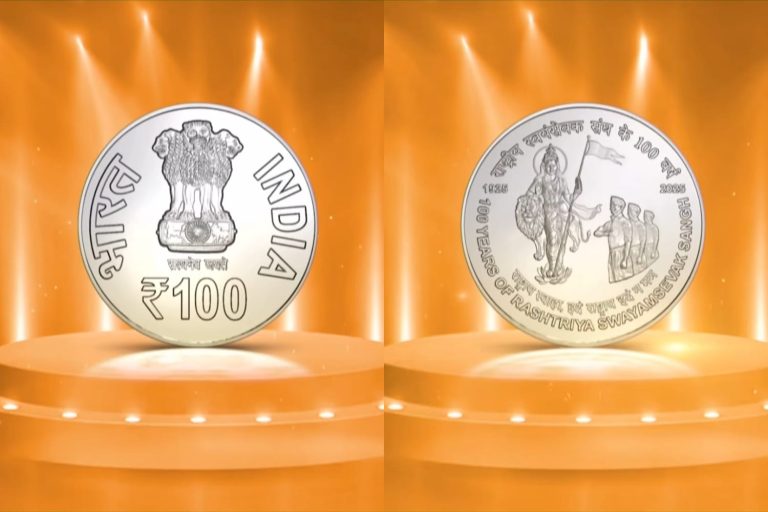 PM Modi Releases ₹100 Commemorative Coin and Stamp to Mark 100 Years of RSS with Bharat Mata Depiction